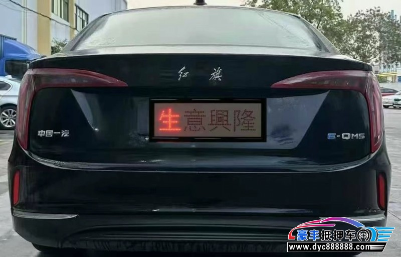 24年红旗EQM5轿车抵押车出售