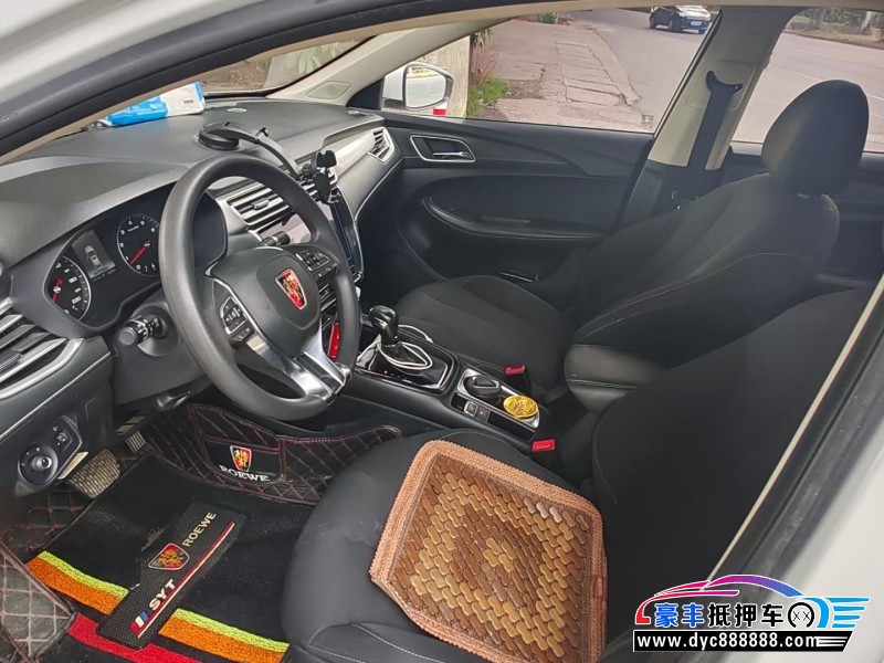 20年荣威i5轿车抵押车出售