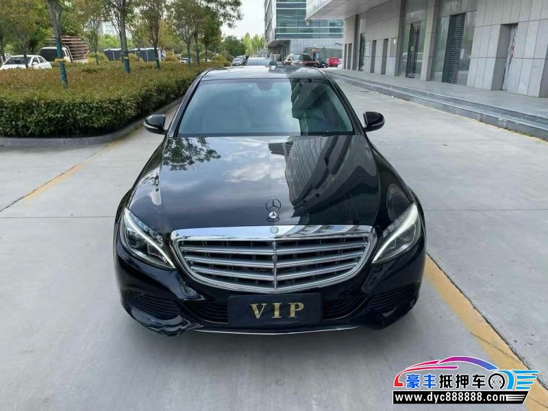 14年奔驰C轿车抵押车出售