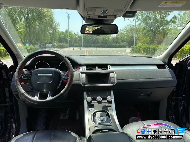 17年路虎揽胜极光轿车抵押车出售