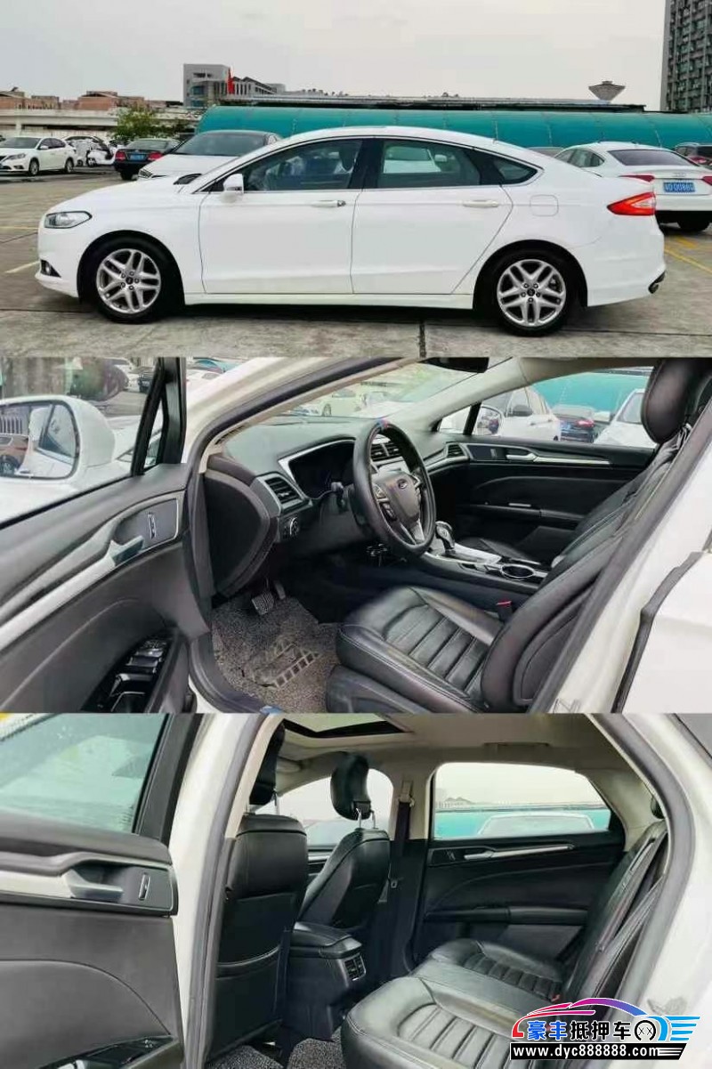 15年福特蒙迪欧轿车抵押车出售