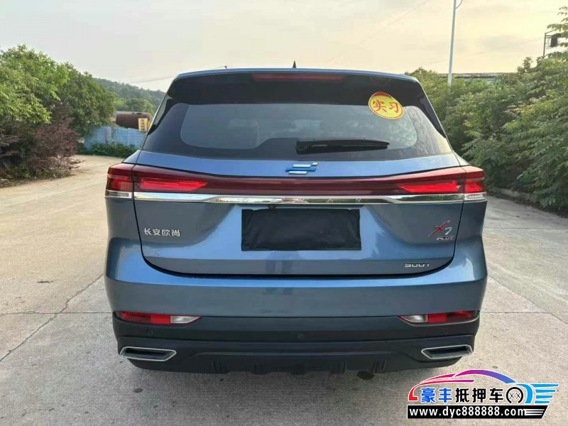 22年长安欧尚X7轿车抵押车出售