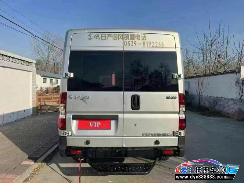 22年东风御风轿车抵押车出售