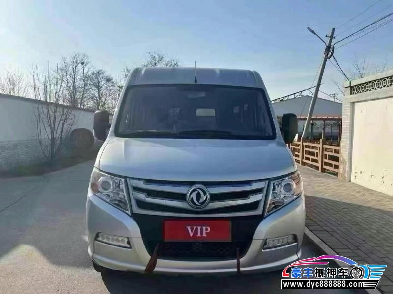 22年东风御风轿车抵押车出售