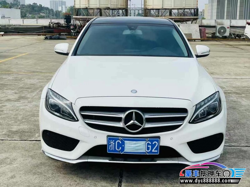 16年奔驰C轿车抵押车出售