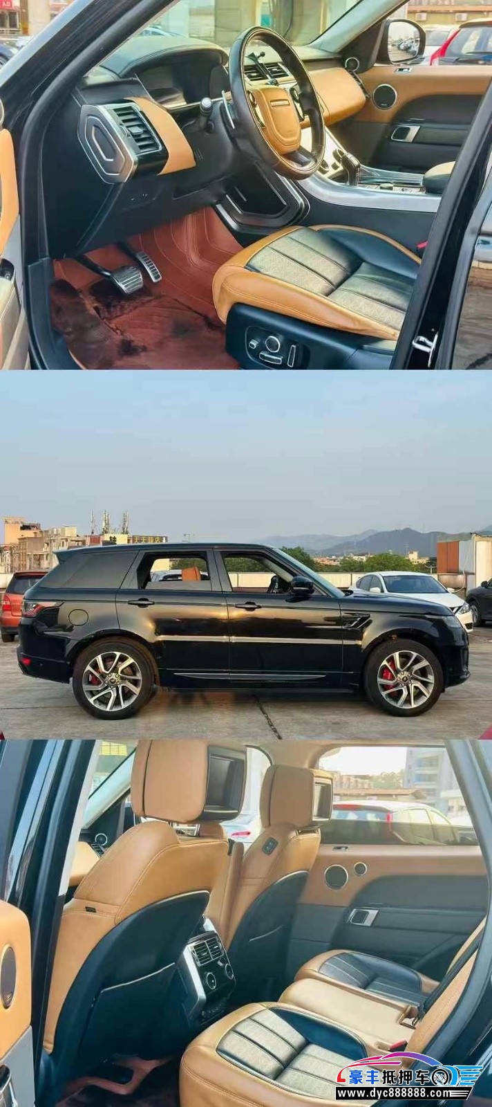 18年路虎揽胜运动版轿车抵押车出售