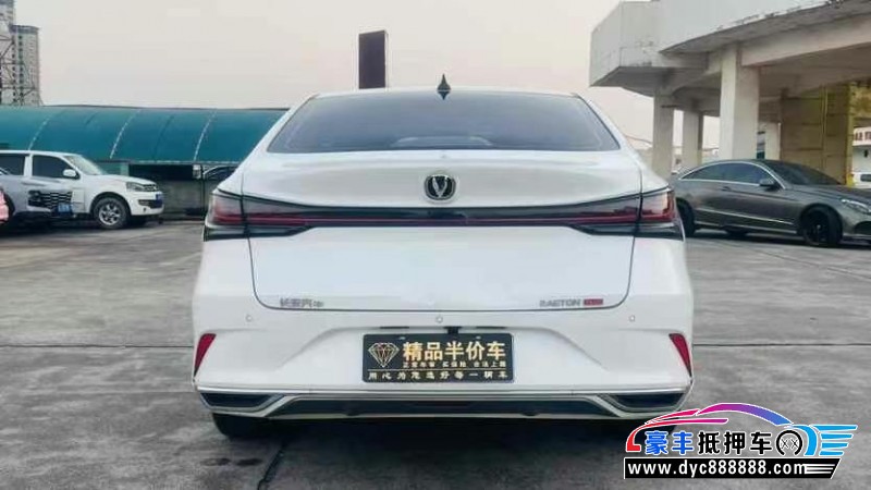 24年长安锐程CC轿车抵押车出售