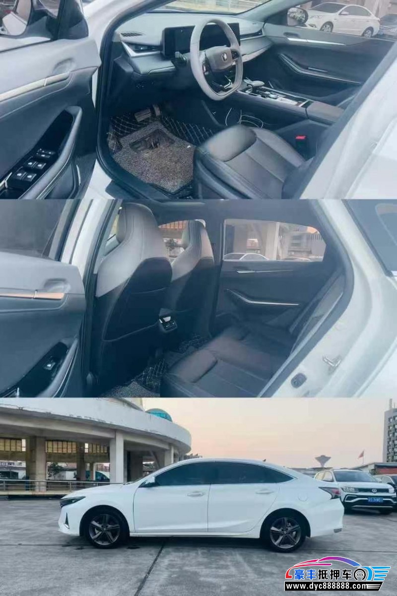 24年长安锐程CC轿车抵押车出售