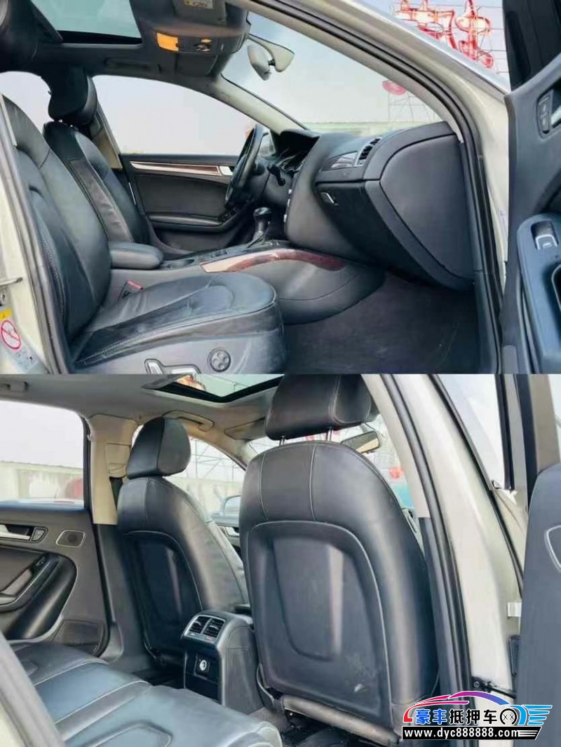 16年奥迪A4L轿车抵押车出售