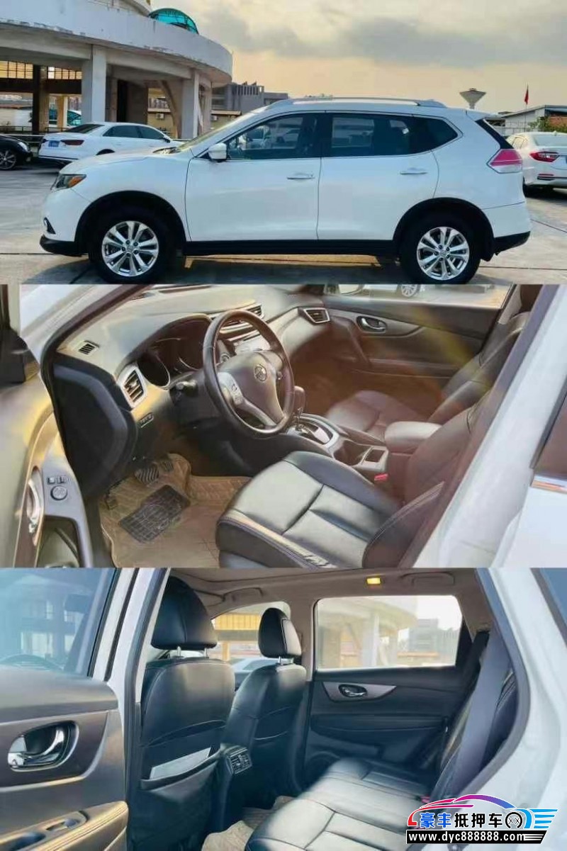 17年日产奇骏轿车抵押车出售