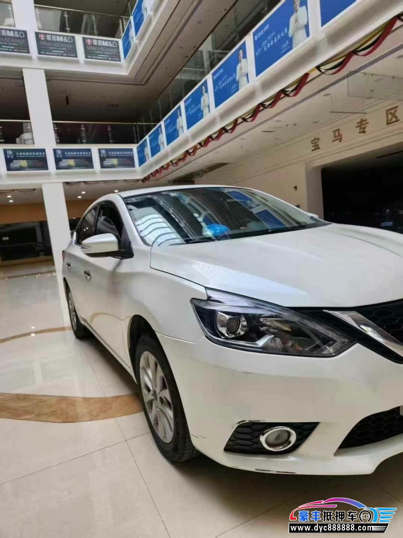 18年日产轩逸轿车抵押车出售