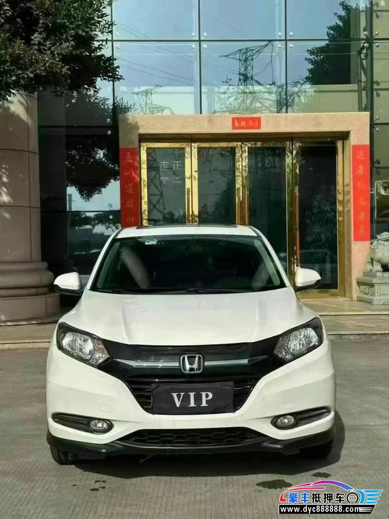 16年本田缤智轿车抵押车出售