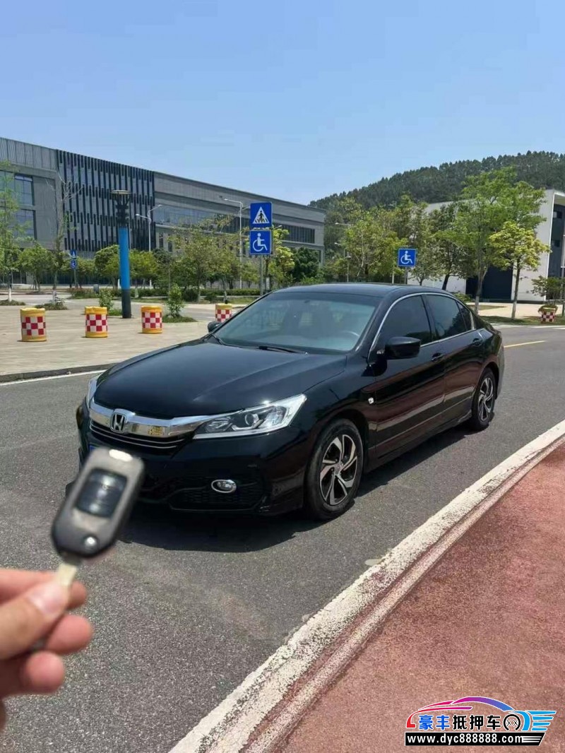 18年本田雅阁轿车抵押车出售