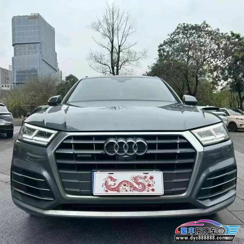 20年奥迪Q5SUV抵押车出售