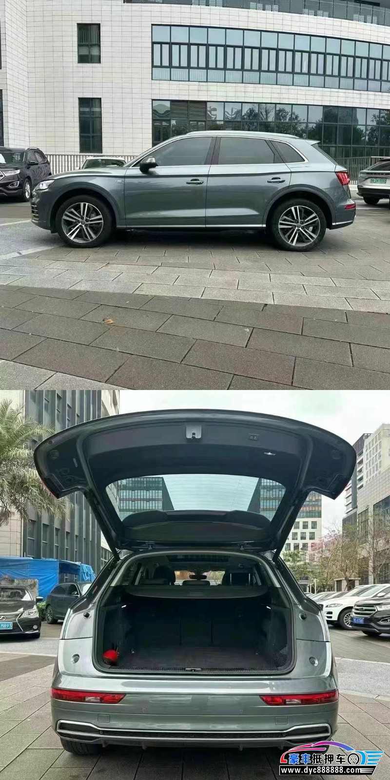 20年奥迪Q5SUV抵押车出售