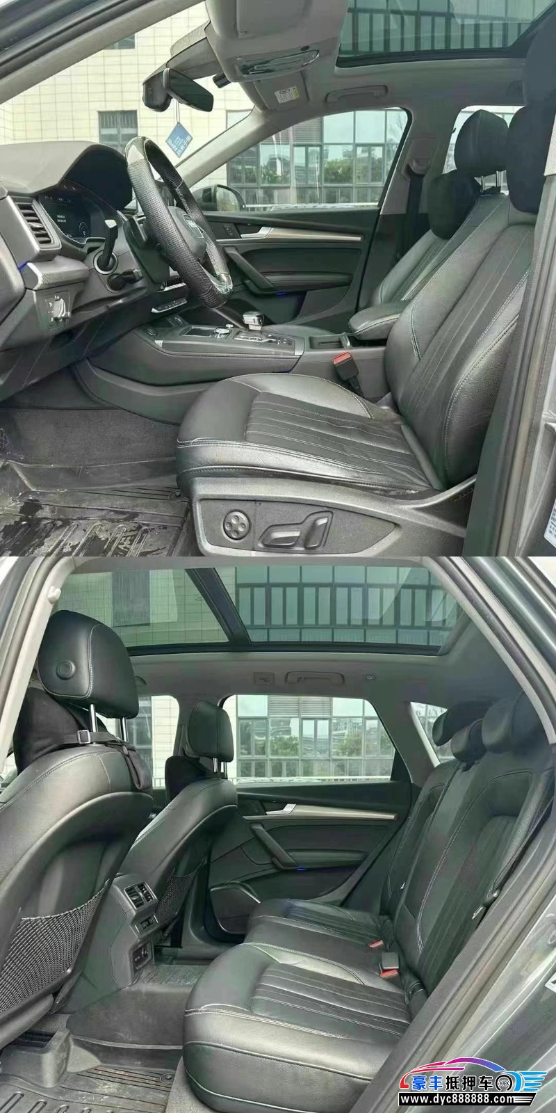 20年奥迪Q5SUV抵押车出售