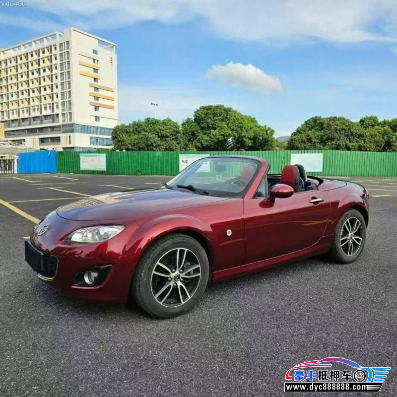 10年马自达MX-5轿车抵押车出售