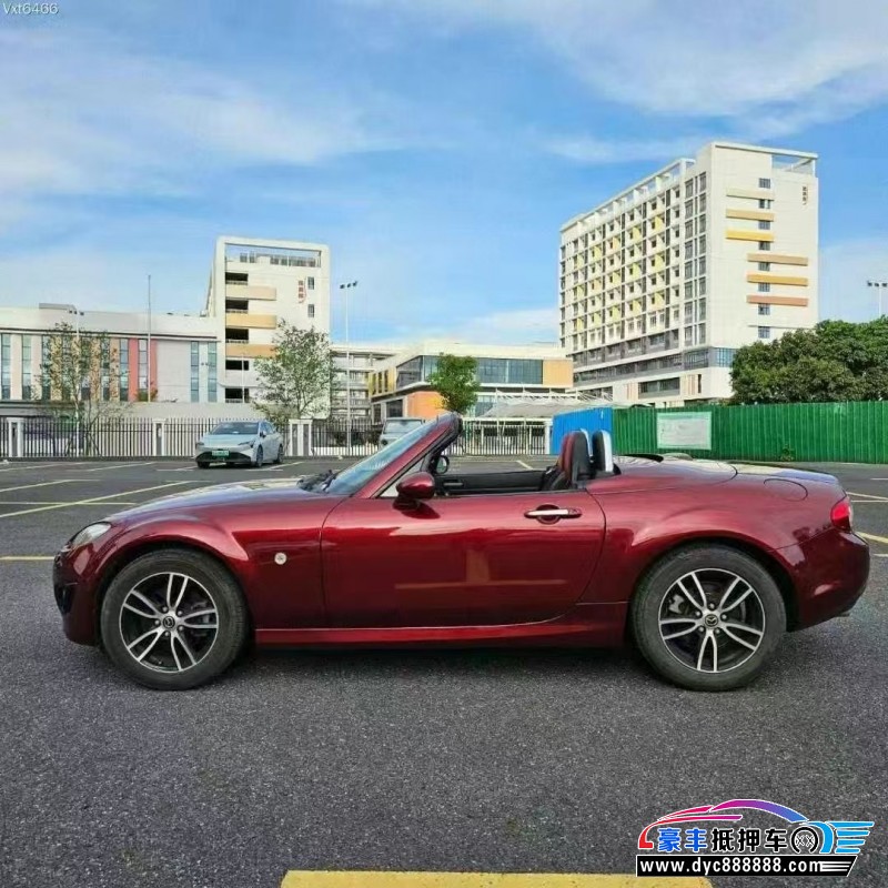 10年马自达MX-5轿车抵押车出售