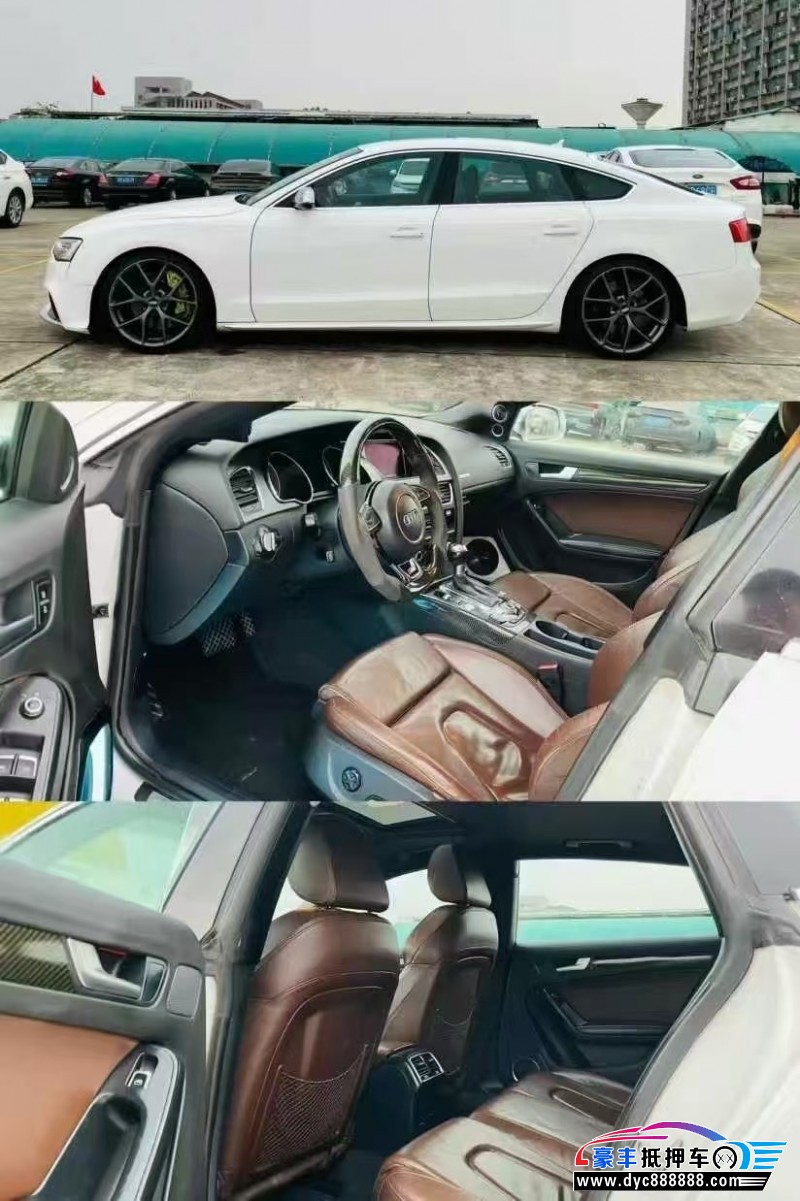 13年奥迪A5轿车抵押车出售