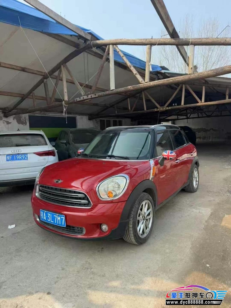 15年宝马MINI轿车抵押车出售