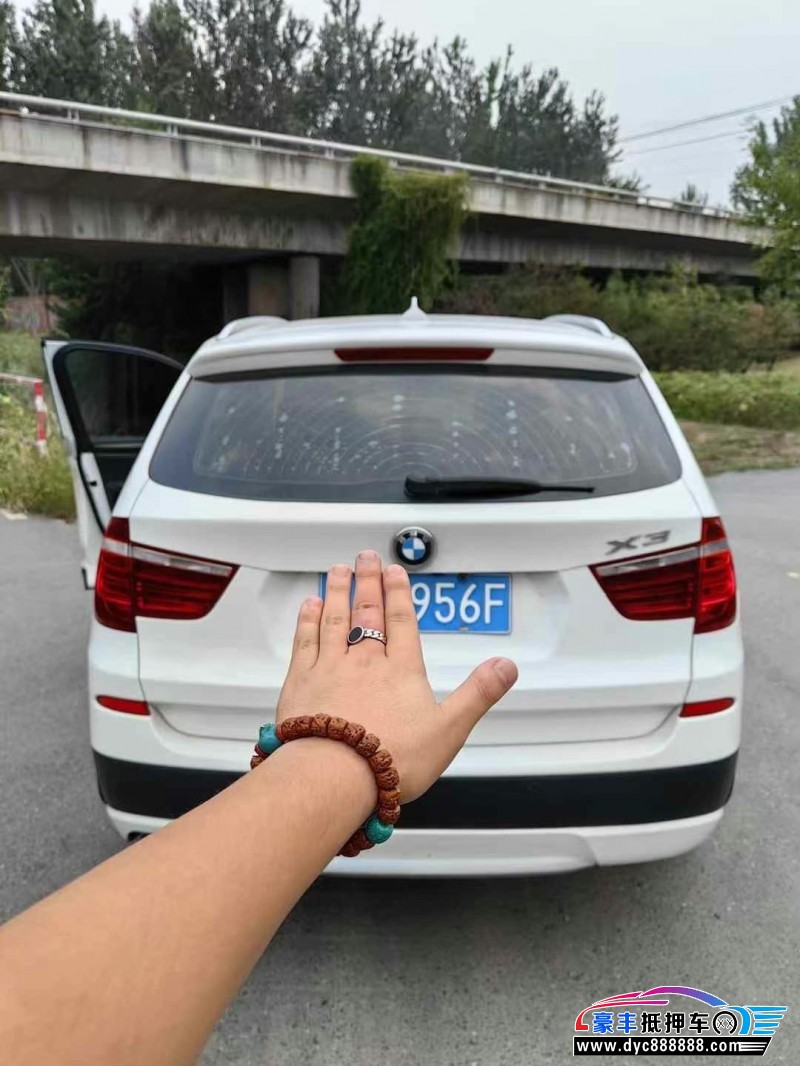 11年宝马X3轿车抵押车出售