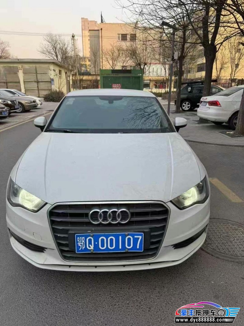 17年奥迪A3轿车抵押车出售
