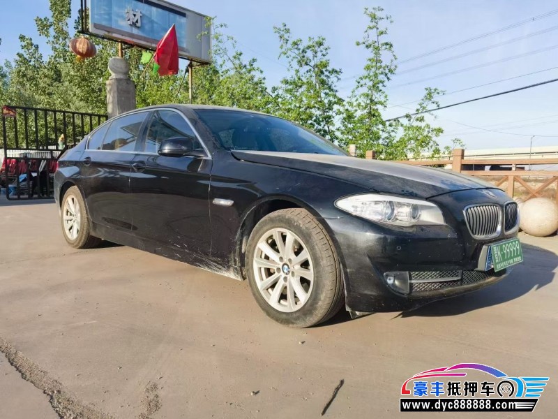 13年宝马5系轿车抵押车出售