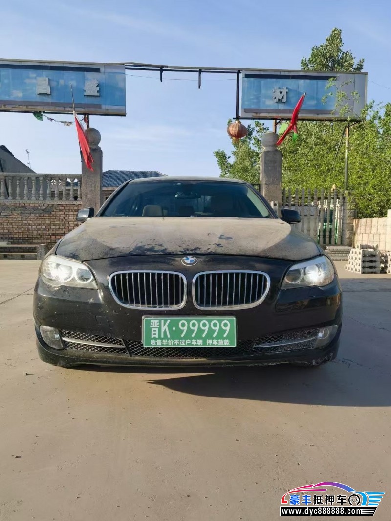 13年宝马5系轿车抵押车出售