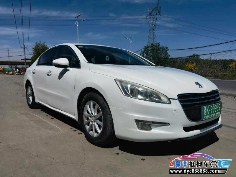 13年标致508轿车抵押车出售