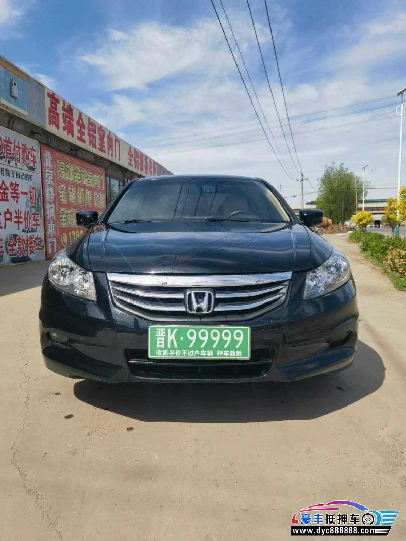 13年本田雅阁轿车抵押车出售