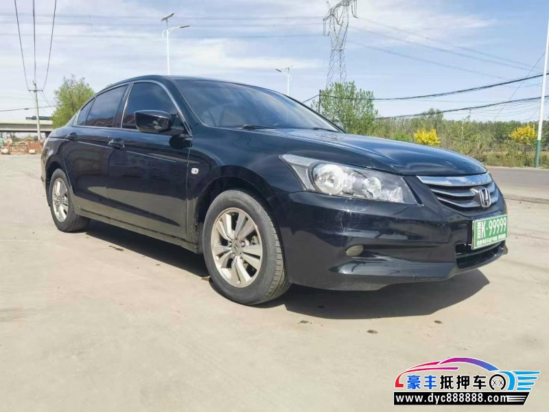 13年本田雅阁轿车抵押车出售