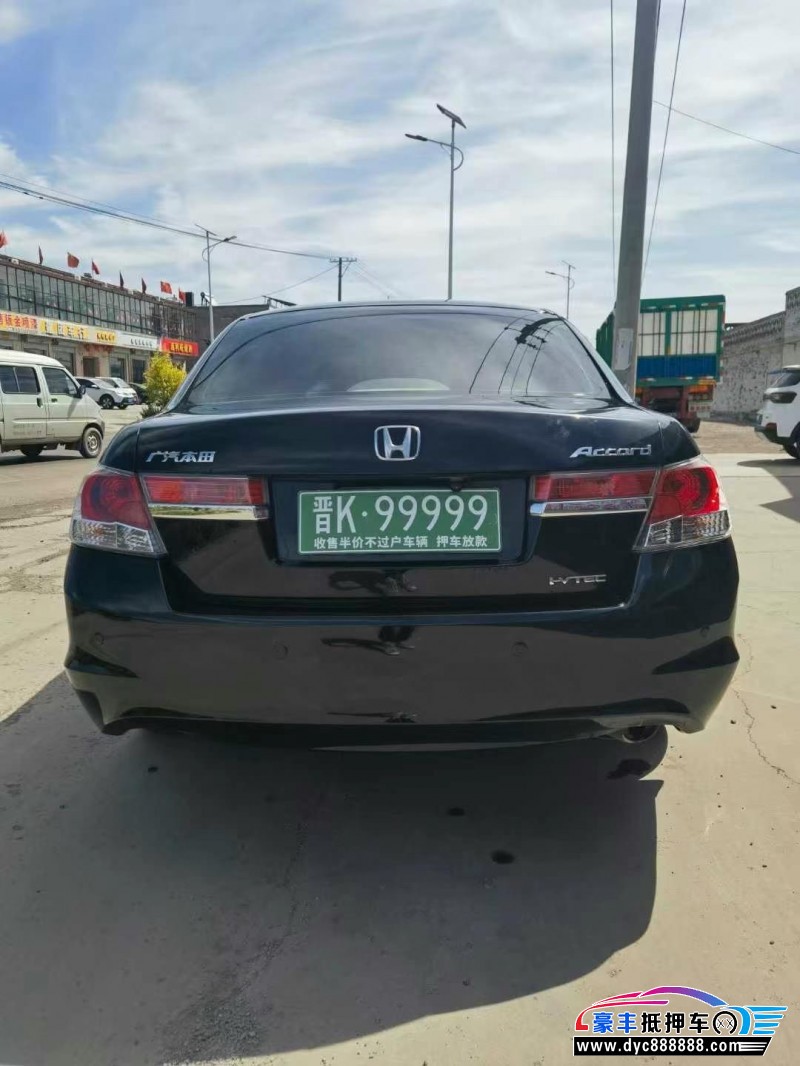 13年本田雅阁轿车抵押车出售