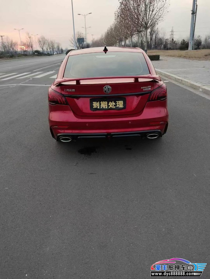 20年名爵MG轿车抵押车出售