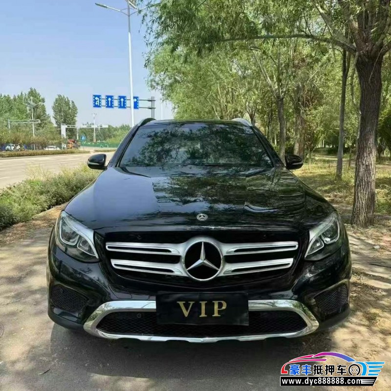 18年奔驰GLC轿车抵押车出售