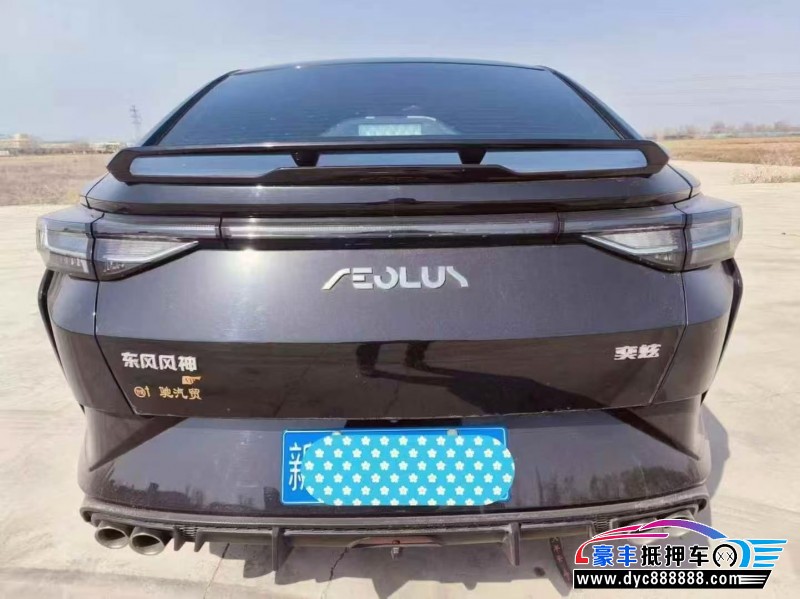 23年东风风神奕炫轿车抵押车出售