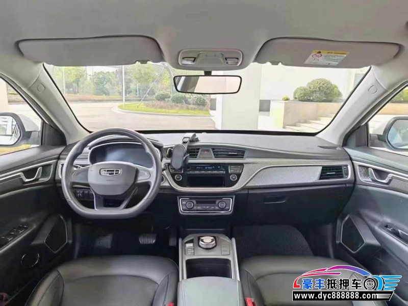 24年吉利帝豪EV轿车抵押车出售