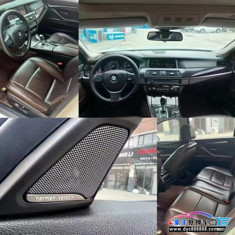 16年宝马5系轿车抵押车出售