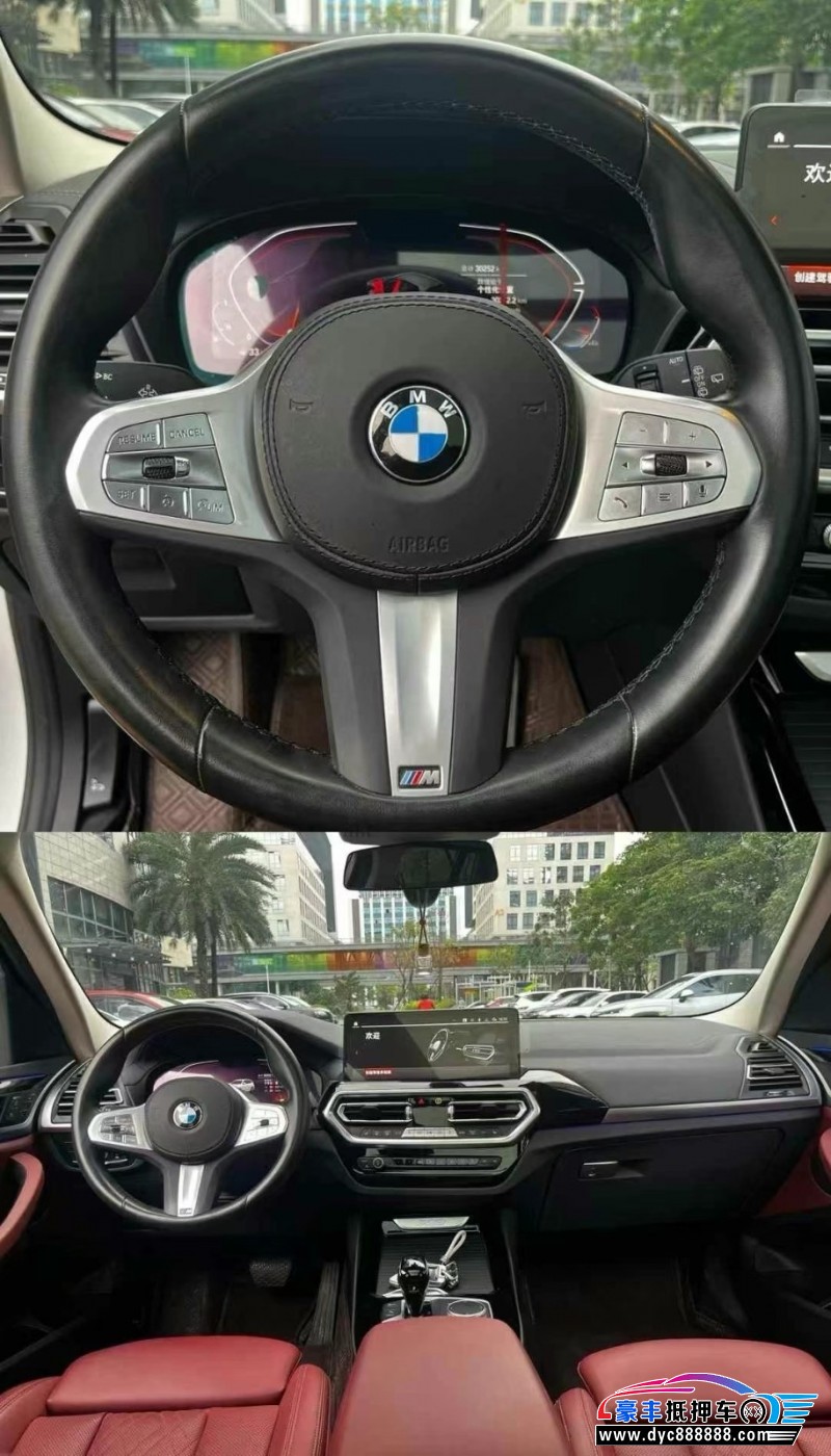 23年宝马X3轿车抵押车出售