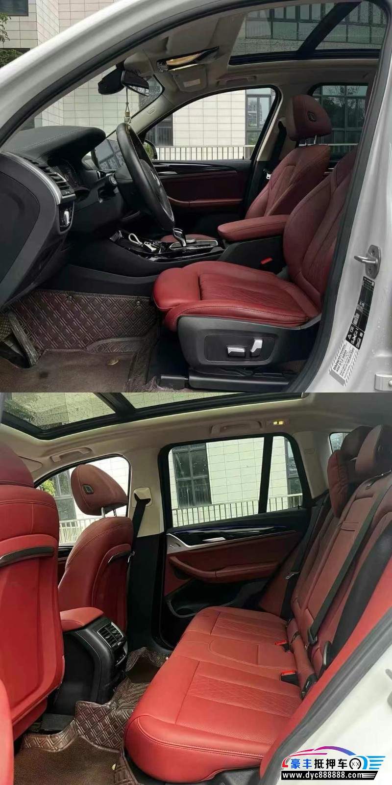 23年宝马X3轿车抵押车出售