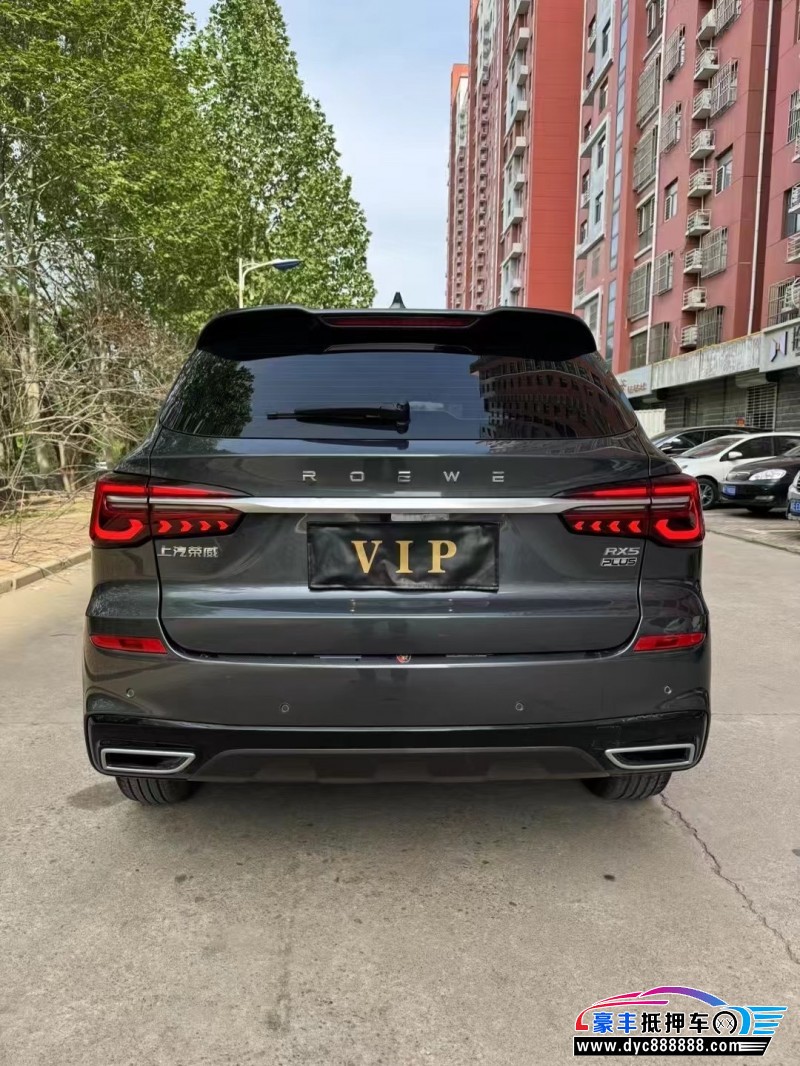 24年荣威RX5轿车抵押车出售