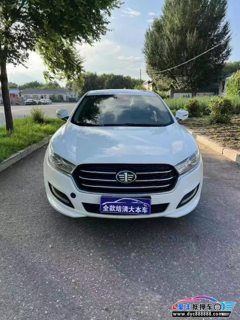 17年奔腾B50轿车抵押车出售