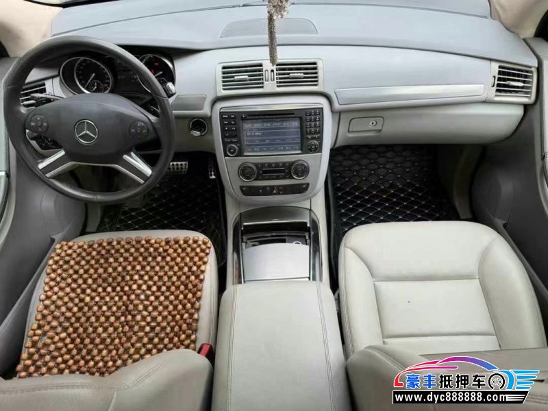 13年奔驰R轿车抵押车出售