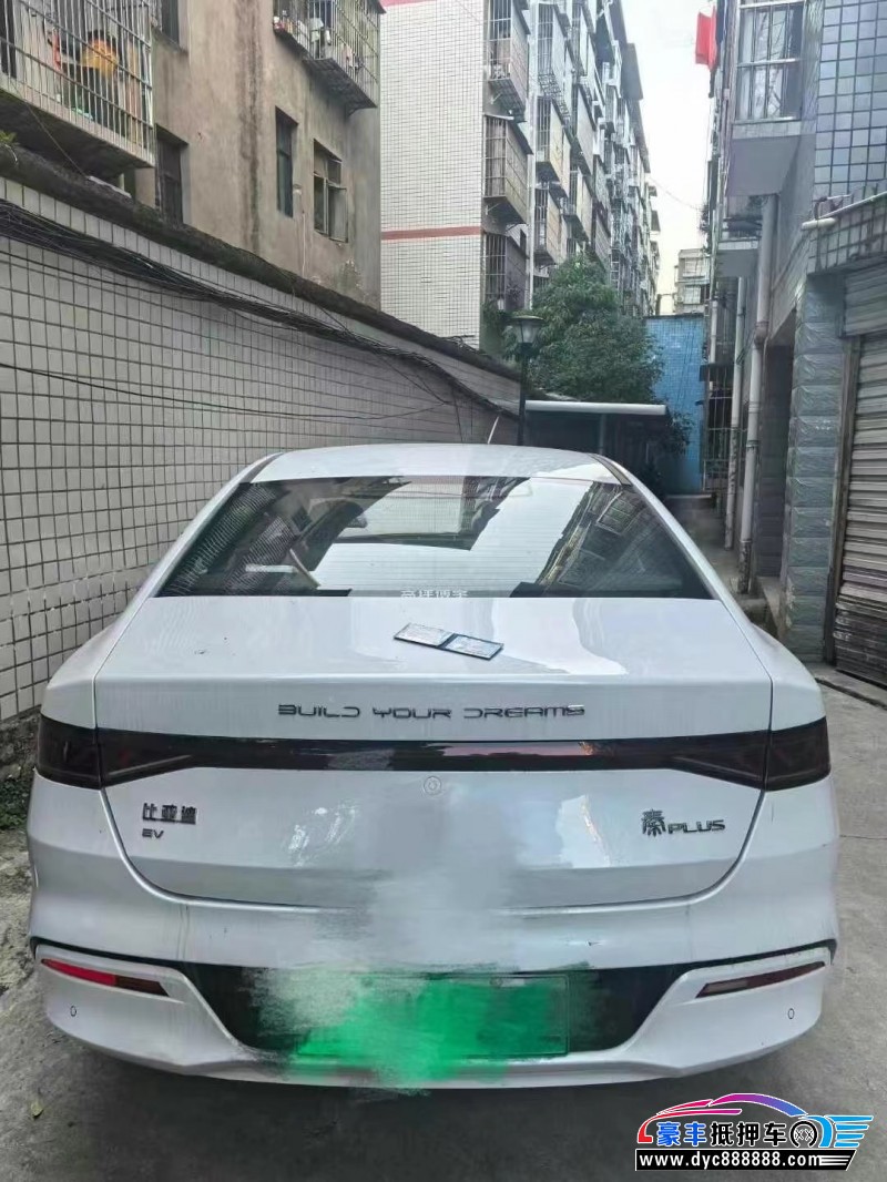 24年比亚迪秦轿车抵押车出售