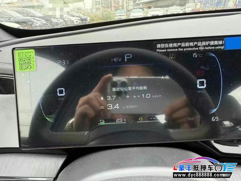 25年比亚迪秦轿车抵押车出售