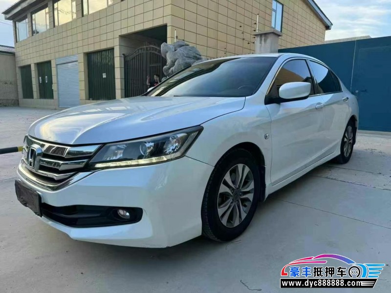 16年本田雅阁轿车抵押车出售