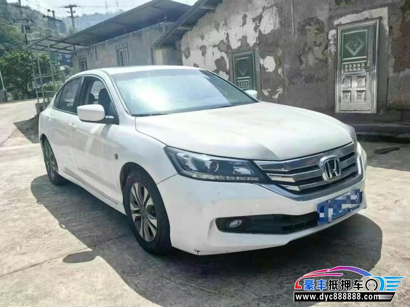16年本田雅阁轿车抵押车出售