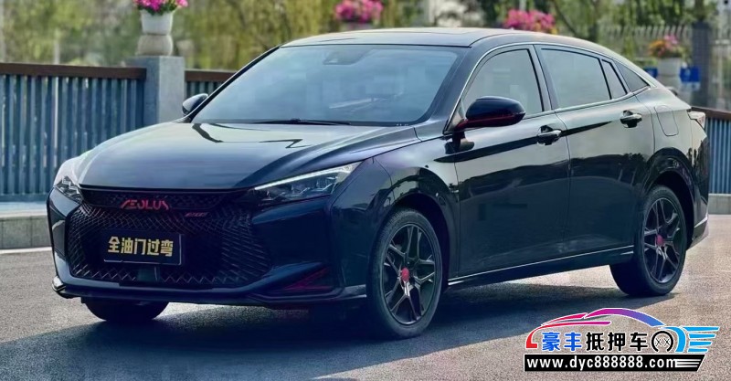 21年东风风神奕炫轿车抵押车出售