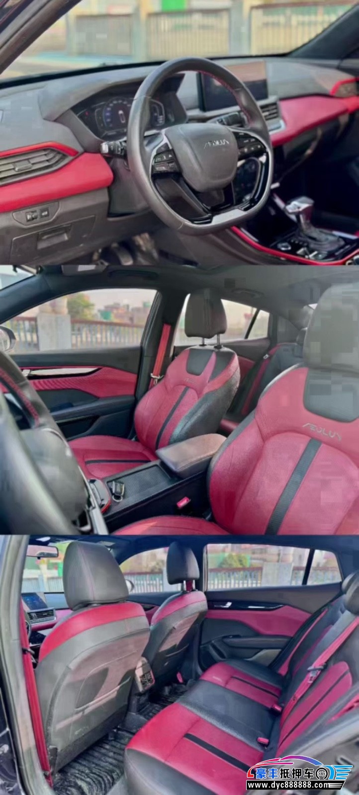 21年东风风神奕炫轿车抵押车出售