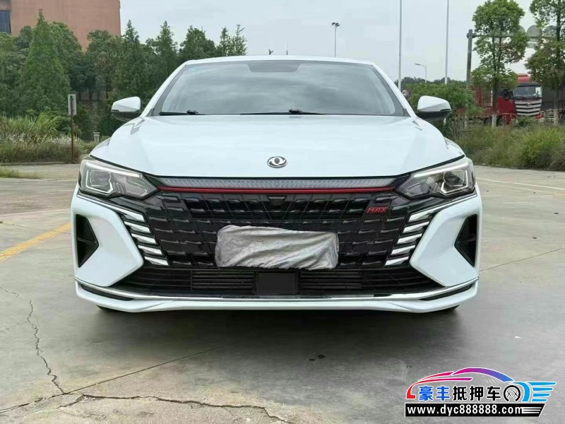 23年东风风神奕炫轿车抵押车出售