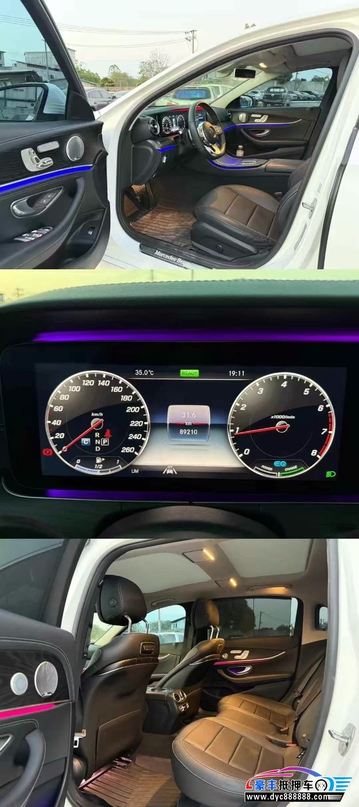 19年奔驰E轿车抵押车出售